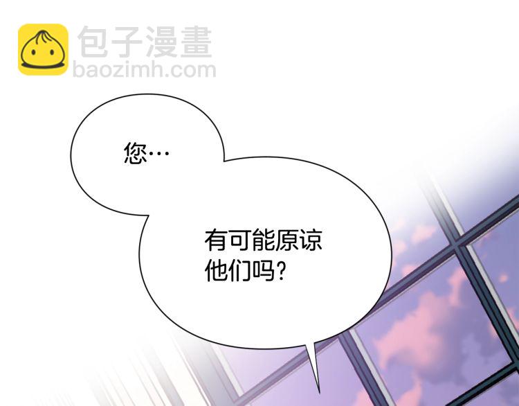 第24话 太子的逆鳞115
