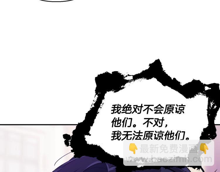 第24话 太子的逆鳞121