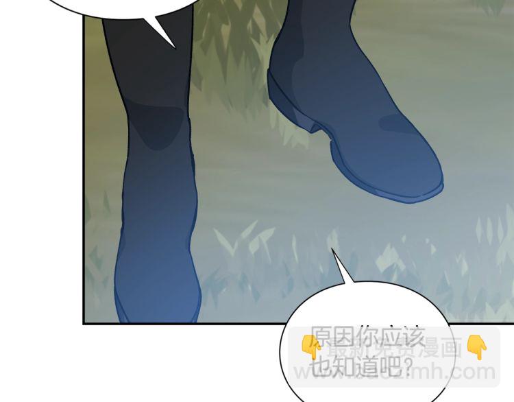 第24话 太子的逆鳞14