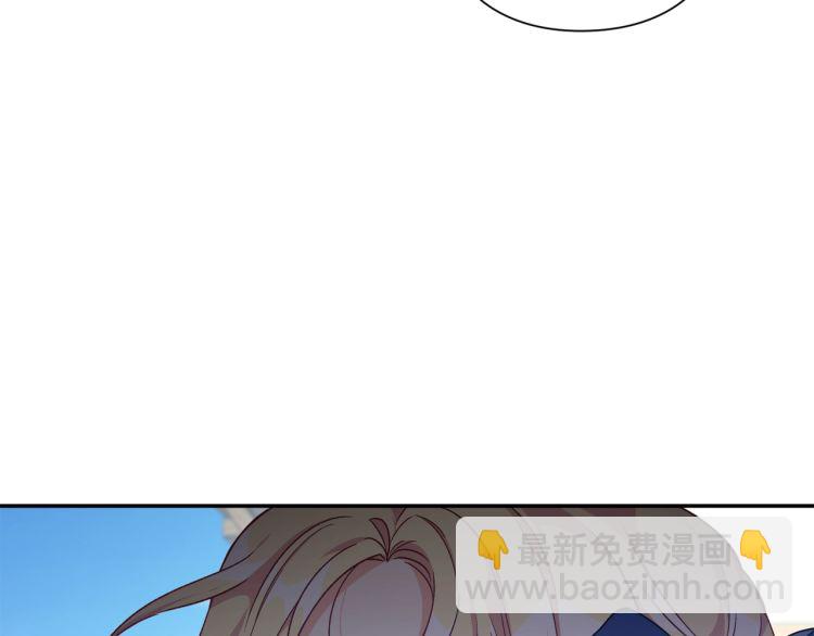 第24话 太子的逆鳞15