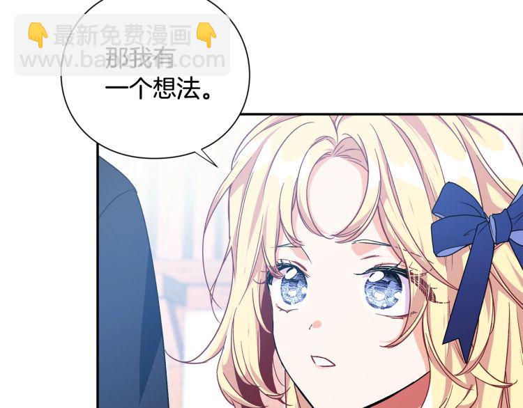 第24话 太子的逆鳞25