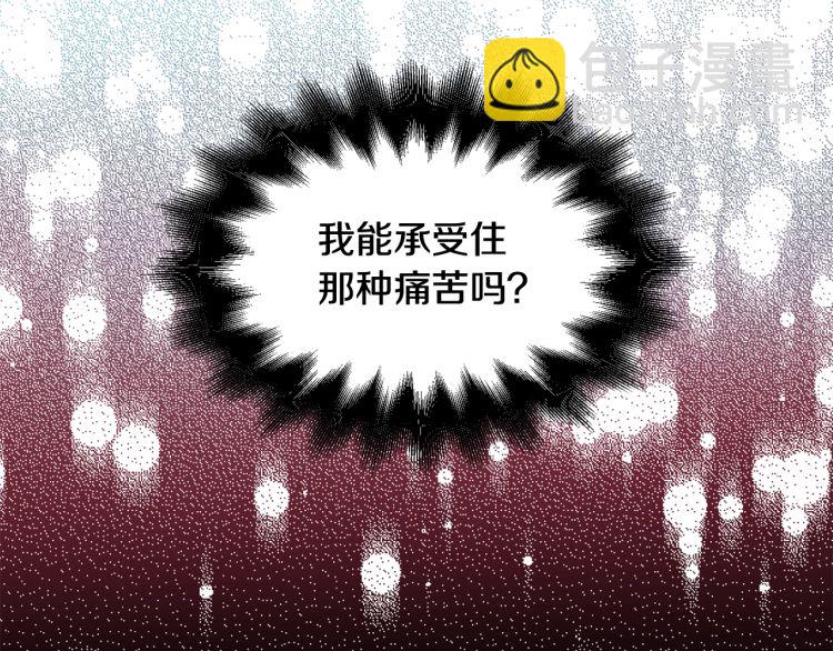第24话 太子的逆鳞43