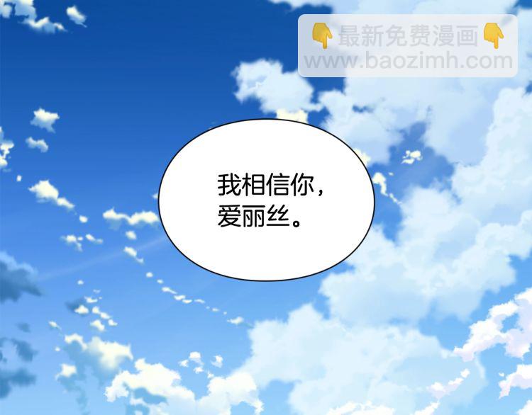 第24话 太子的逆鳞57