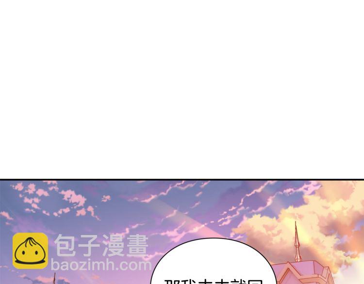 第24话 太子的逆鳞75