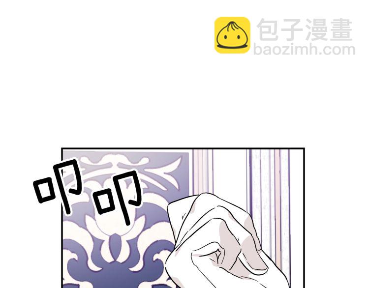 第24话 太子的逆鳞80