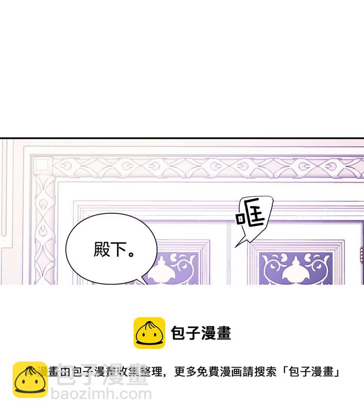 第24话 太子的逆鳞84