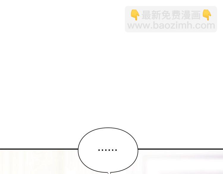 第24话 太子的逆鳞88