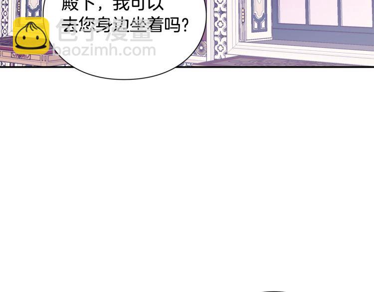 第24话 太子的逆鳞95