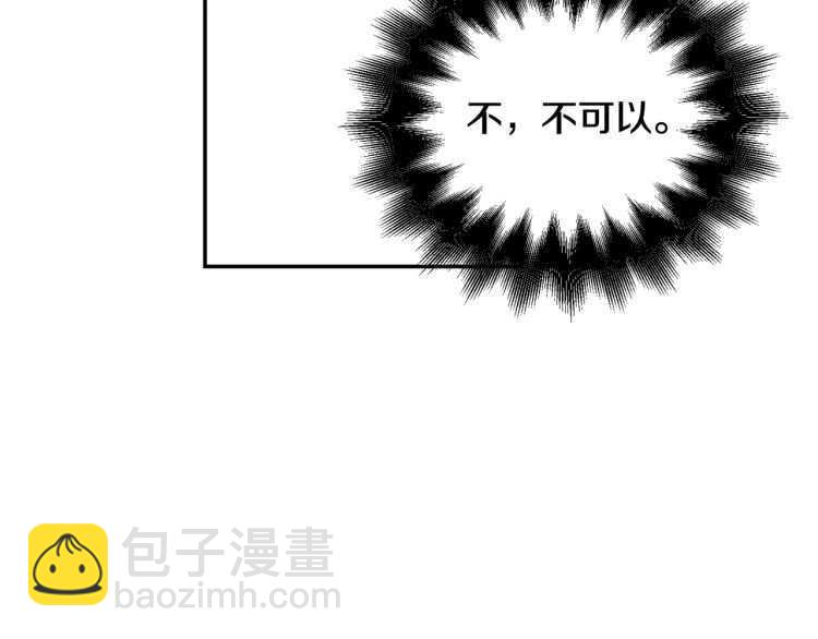 第25话 感同身受106