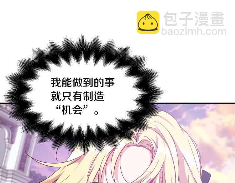 第25话 感同身受107