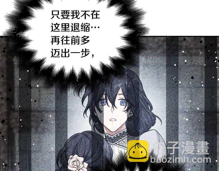 第25话 感同身受110