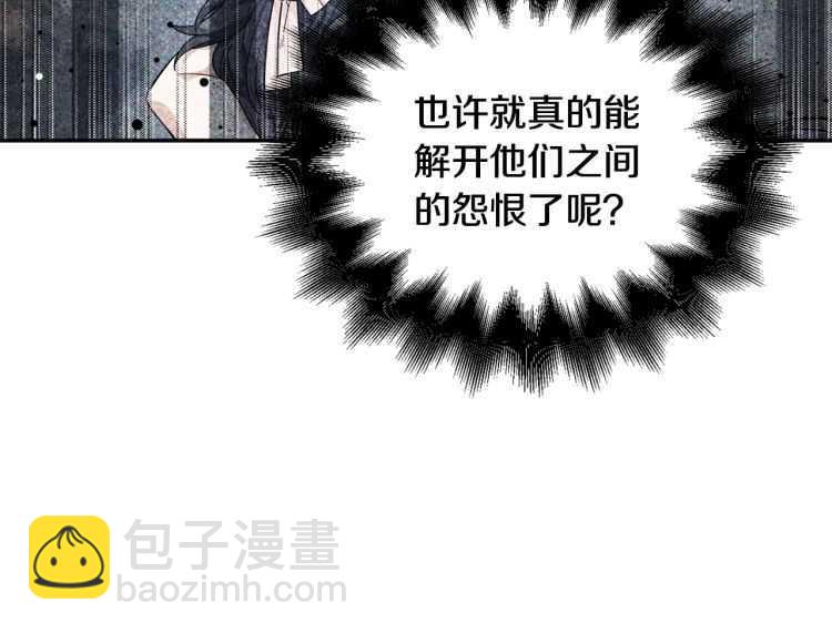 第25话 感同身受111