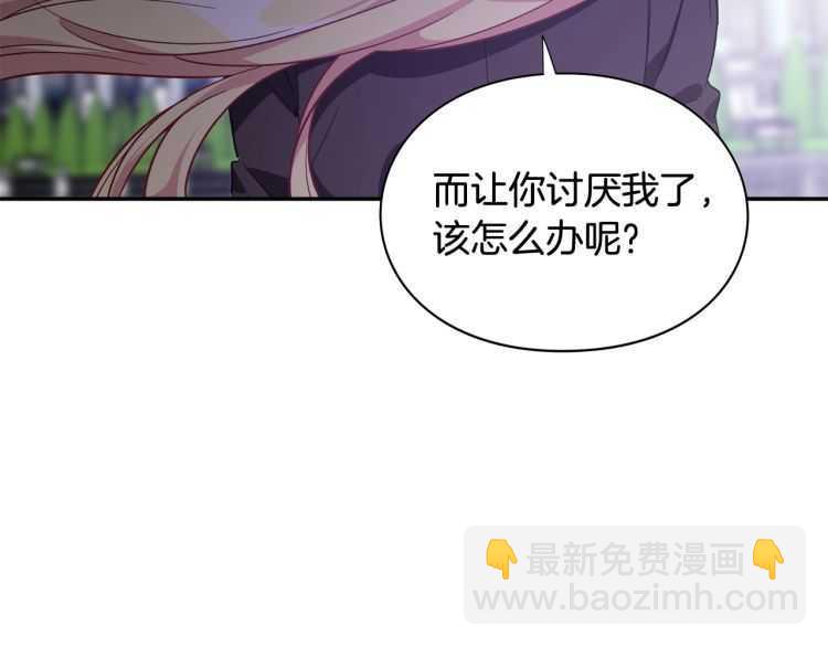 第25话 感同身受114