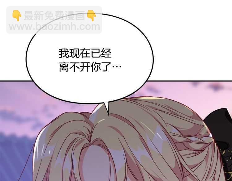 第25话 感同身受115
