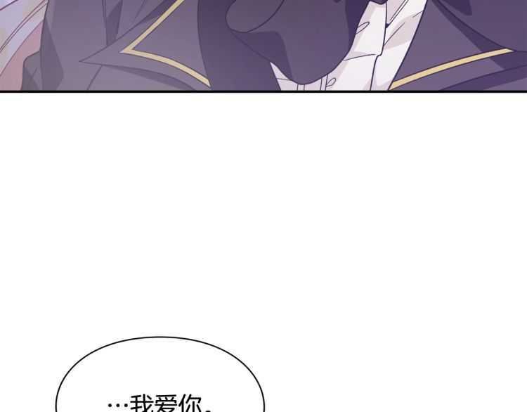 第25话 感同身受117