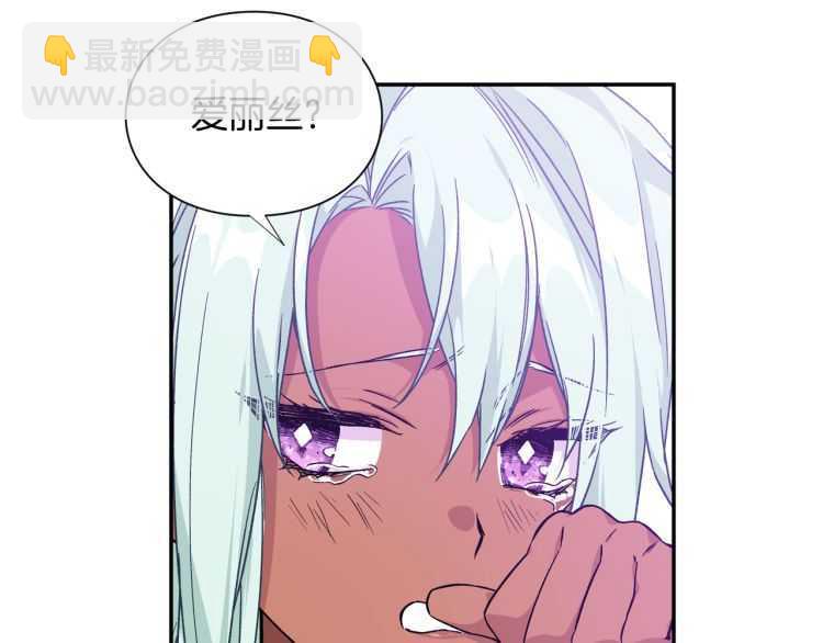 第25话 感同身受125