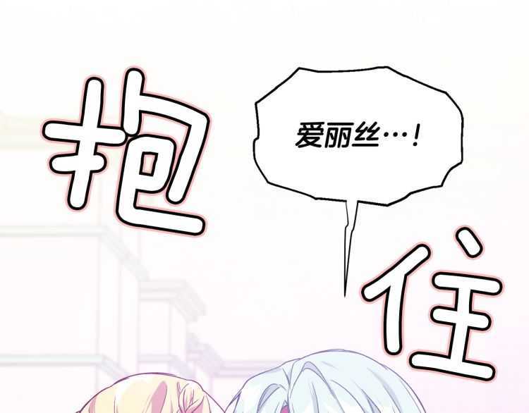第25话 感同身受127