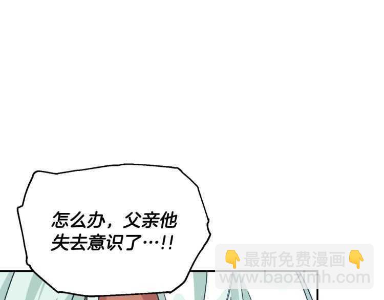 第25话 感同身受129
