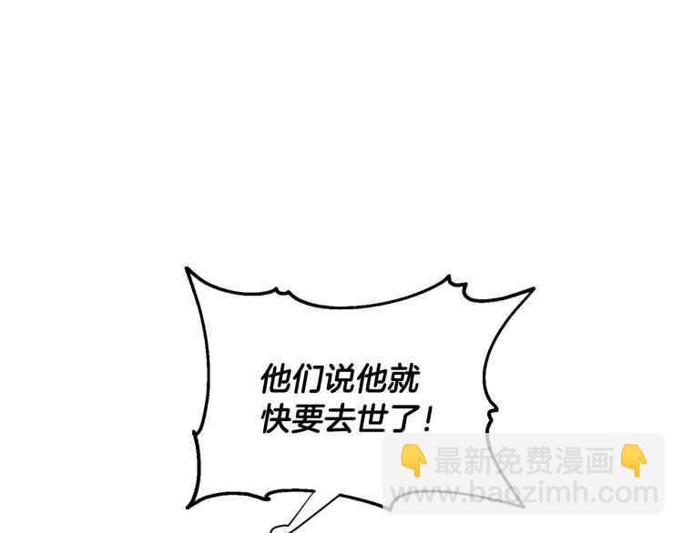 第25话 感同身受131