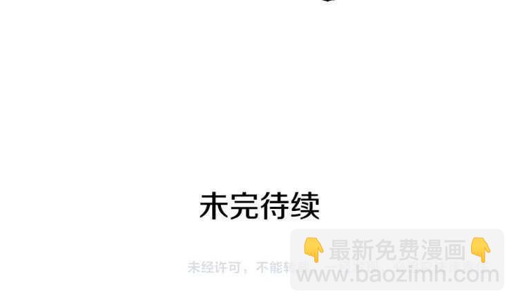 第25话 感同身受134