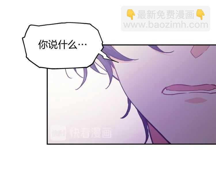 第25话 感同身受16