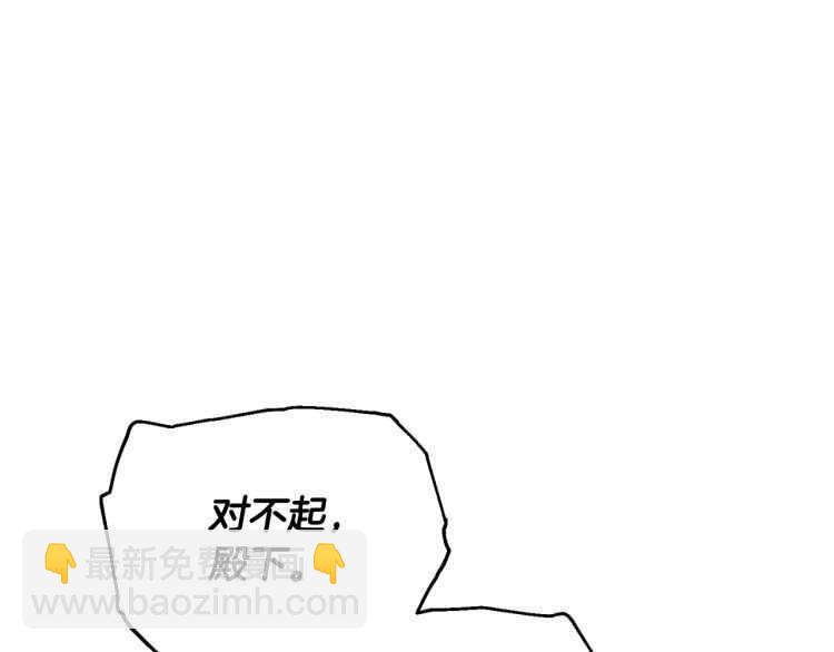 第25话 感同身受22