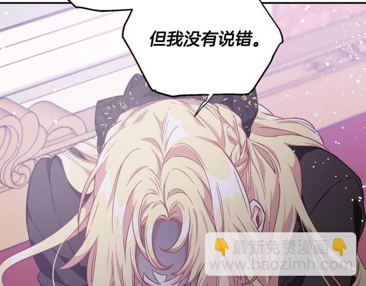 第25话 感同身受23