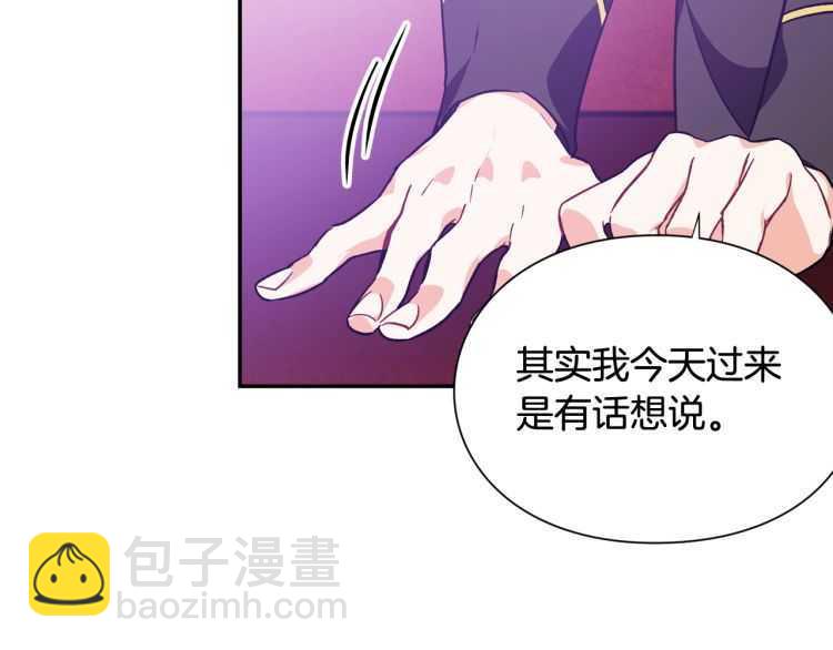 第25话 感同身受3