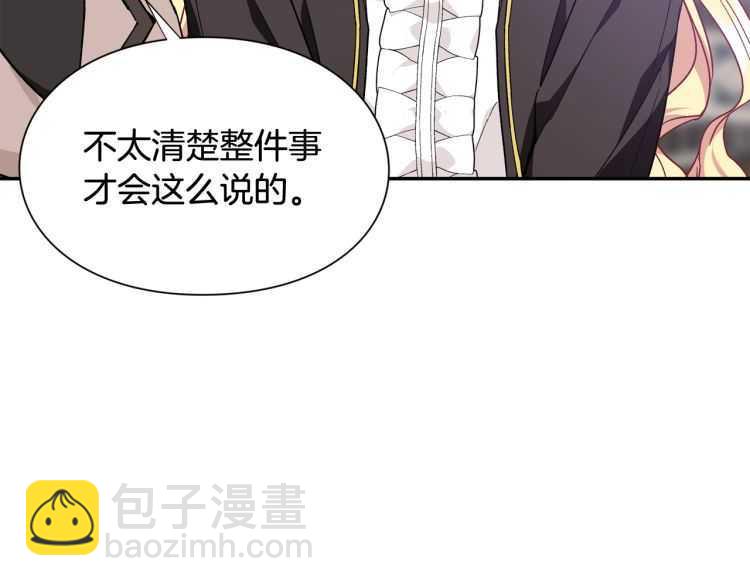 第25话 感同身受31