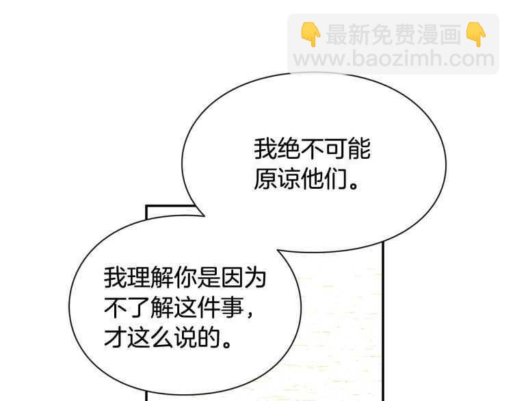 第25话 感同身受32