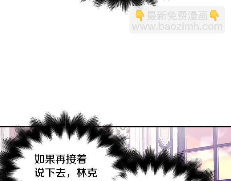 第25话 感同身受38