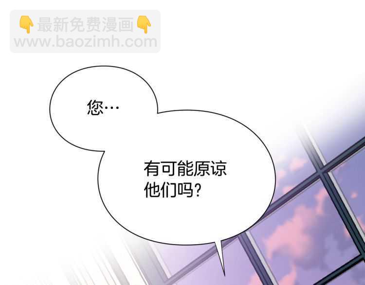 第25话 感同身受4