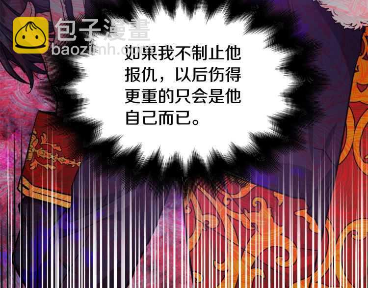 第25话 感同身受41