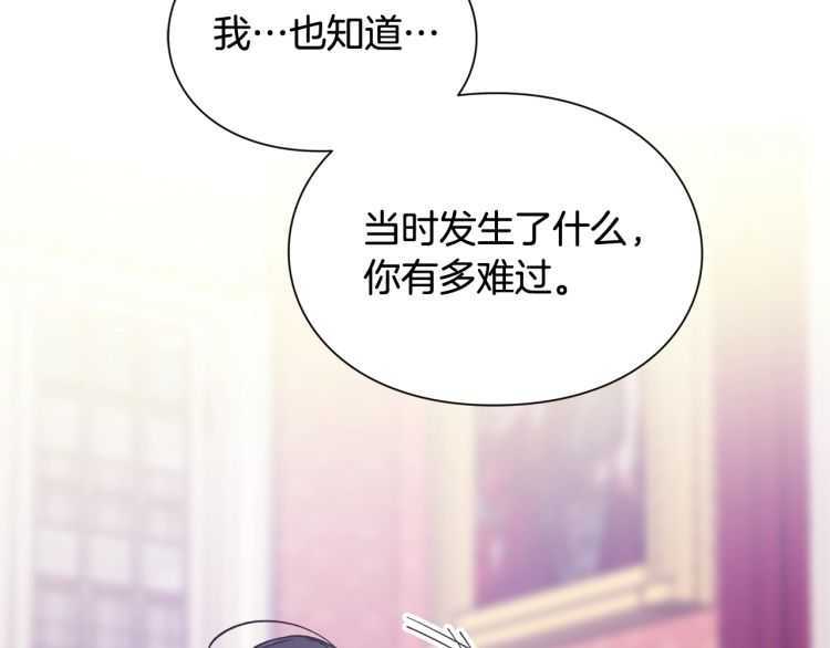 第25话 感同身受43