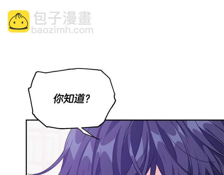第25话 感同身受50
