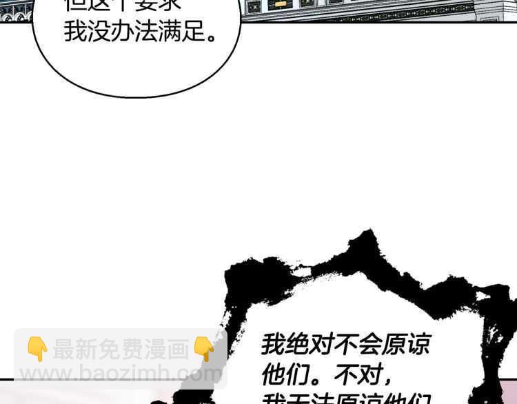 第25话 感同身受55