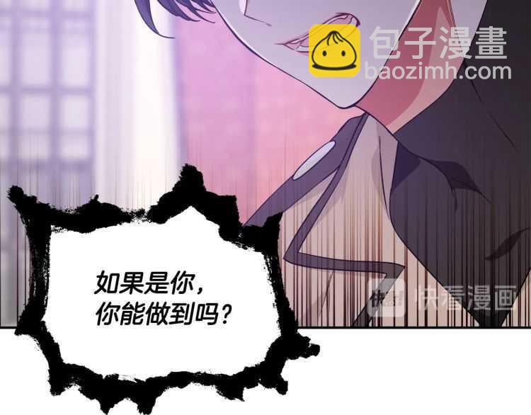 第25话 感同身受57