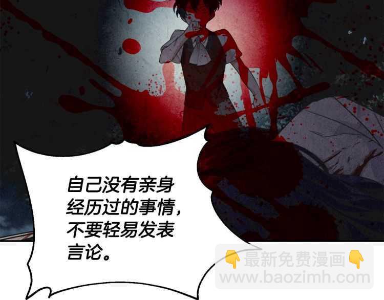 第25话 感同身受59