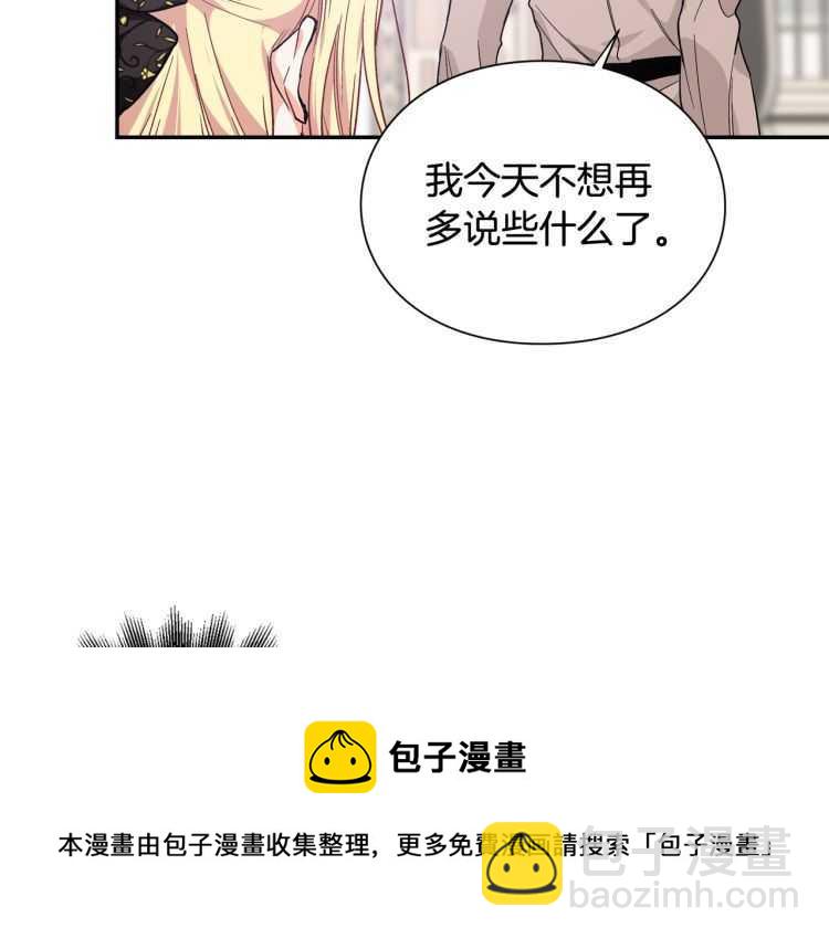 第25话 感同身受64