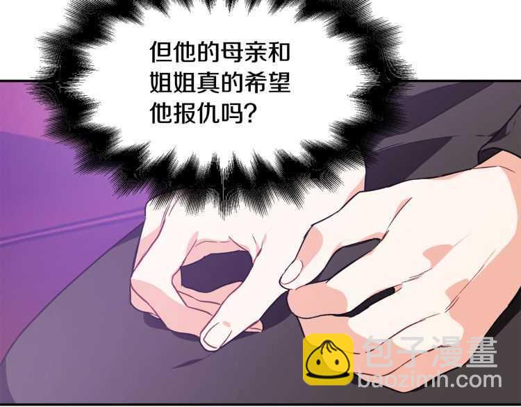 第25话 感同身受67