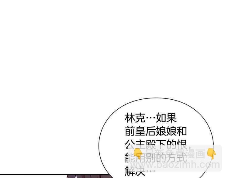 第25话 感同身受68