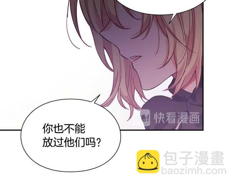 第25话 感同身受69