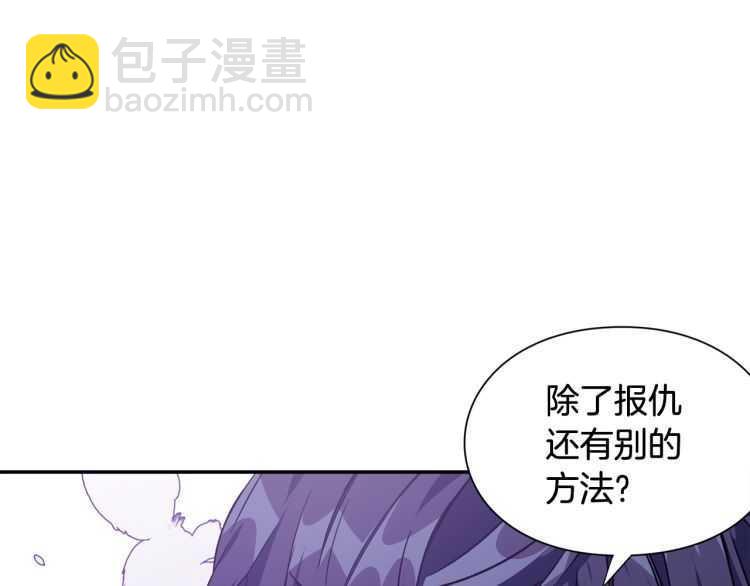 第25话 感同身受70