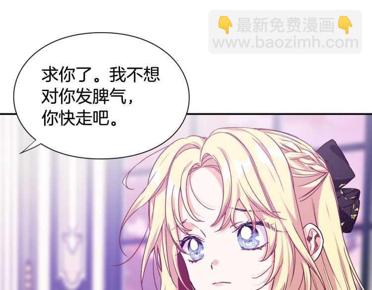 第25话 感同身受77