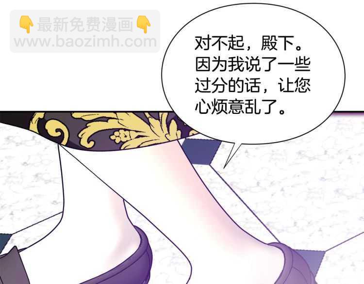 第25话 感同身受79