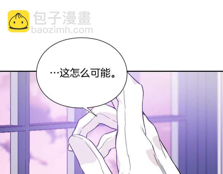 第25话 感同身受88