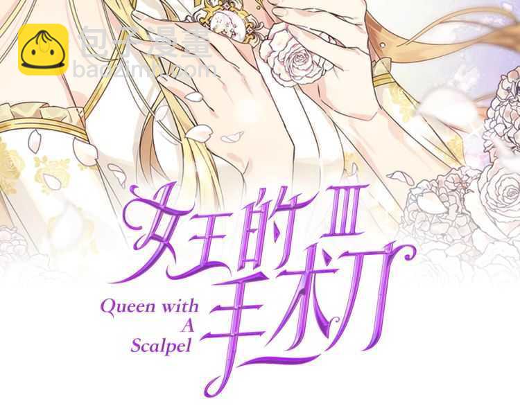第25话 感同身受9