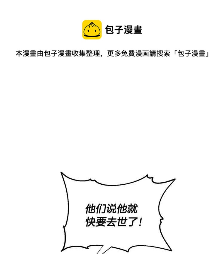 第26话 挚友的恳请0