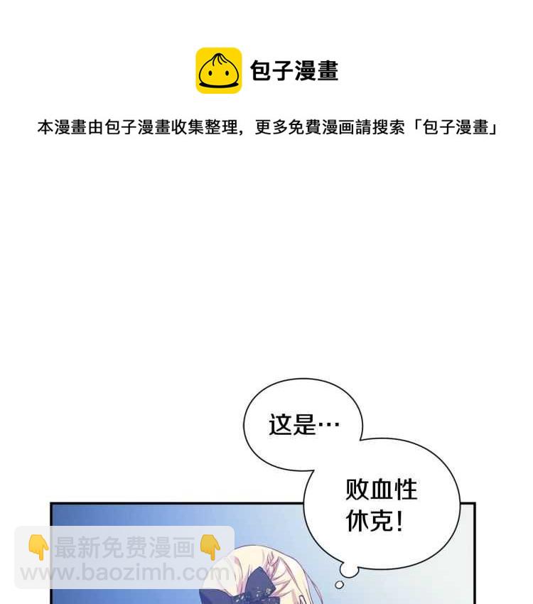 第26话 挚友的恳请10