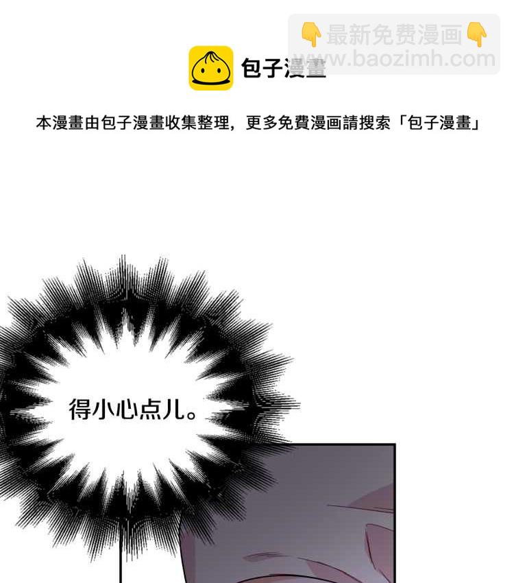 第26话 挚友的恳请108